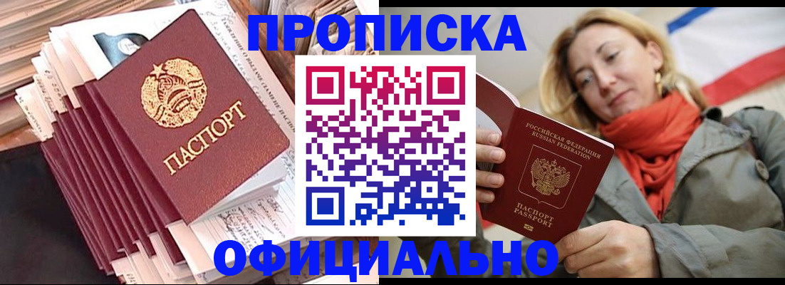 найти адрес прописки в Свободном